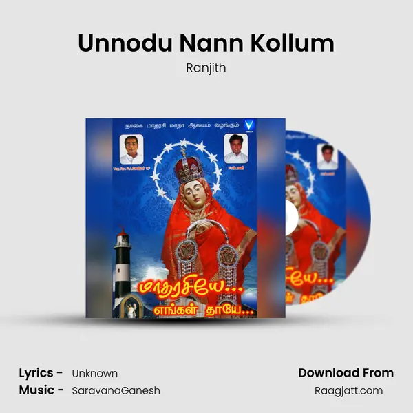 Unnodu Nann Kollum - Ranjith album cover 