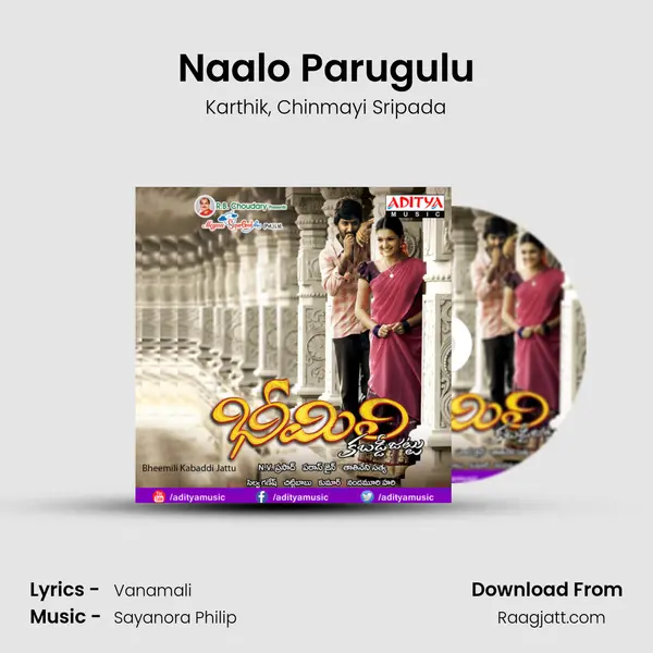 Naalo Parugulu - Karthik album cover 