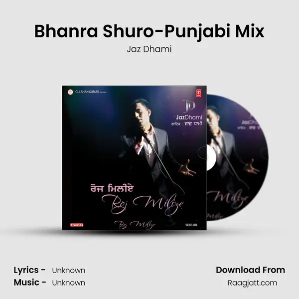 Bhanra Shuro-Punjabi Mix mp3 song