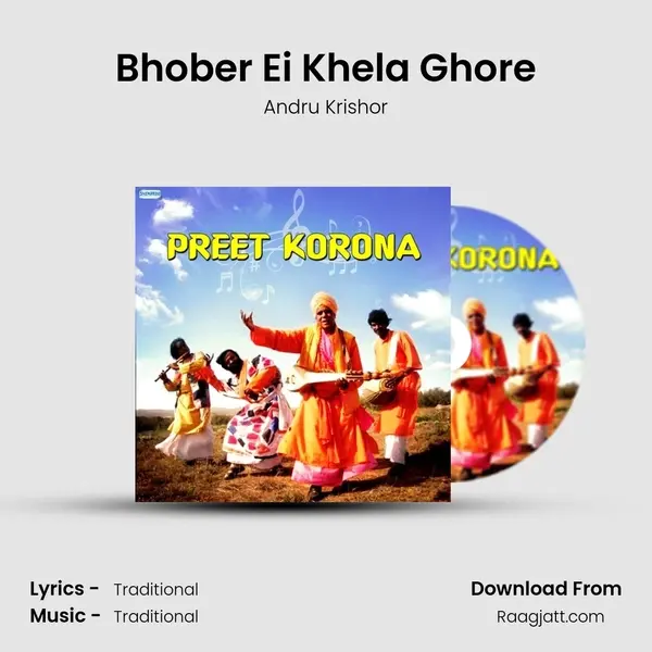 Bhober Ei Khela Ghore - Andru Krishor album cover 