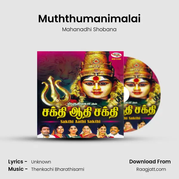 Muththumanimalai - Mahanadhi Shobana album cover 