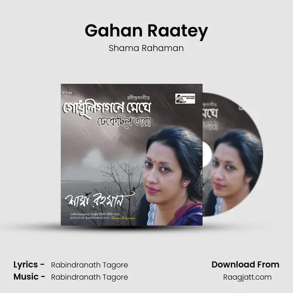 Gahan Raatey mp3 song