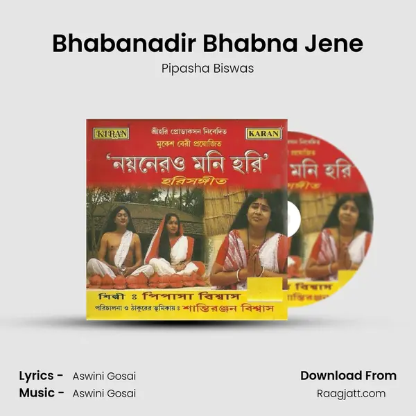 Bhabanadir Bhabna Jene mp3 song