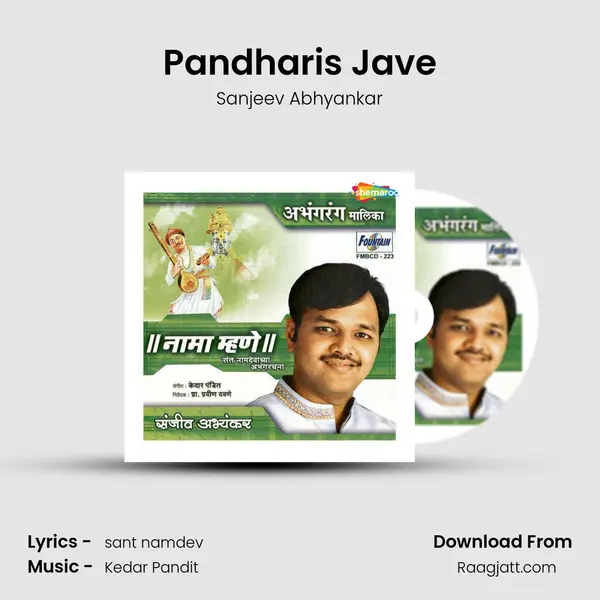 Pandharis Jave mp3 song