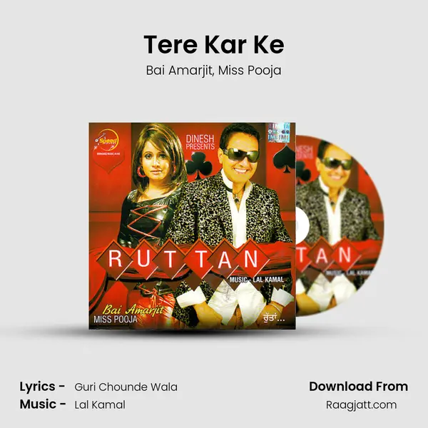 Tere Kar Ke mp3 song