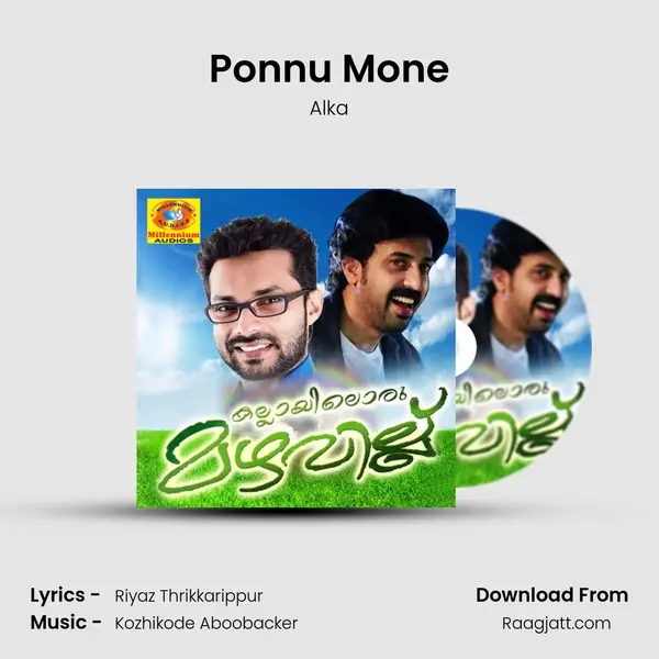 Ponnu Mone - Alka album cover 