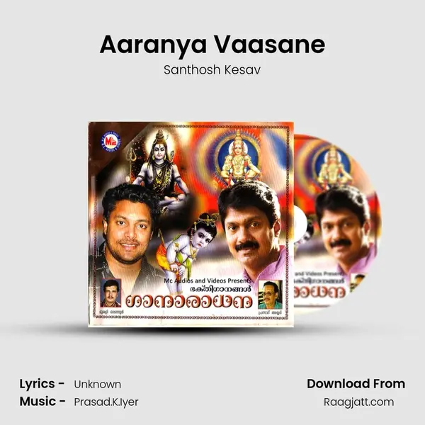 Aaranya Vaasane mp3 song