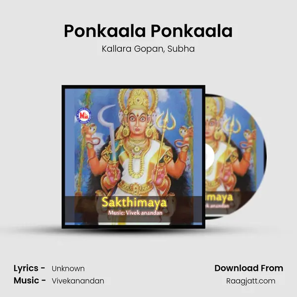 Ponkaala Ponkaala mp3 song