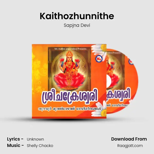 Kaithozhunnithe - Sapjna Devi album cover 