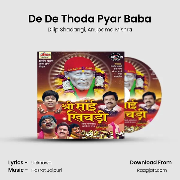 De De Thoda Pyar Baba - Dilip Shadangi album cover 