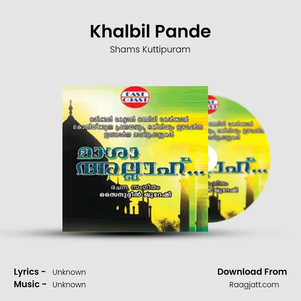 Khalbil Pande - Shams Kuttipuram album cover 