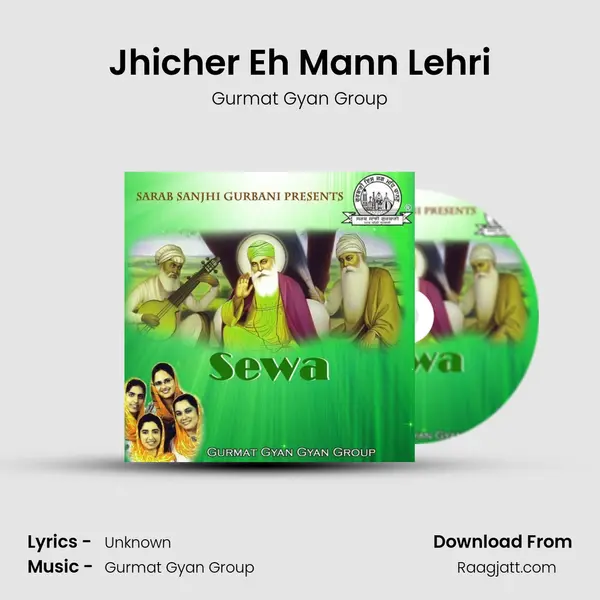 Jhicher Eh Mann Lehri - Gurmat Gyan Group album cover 