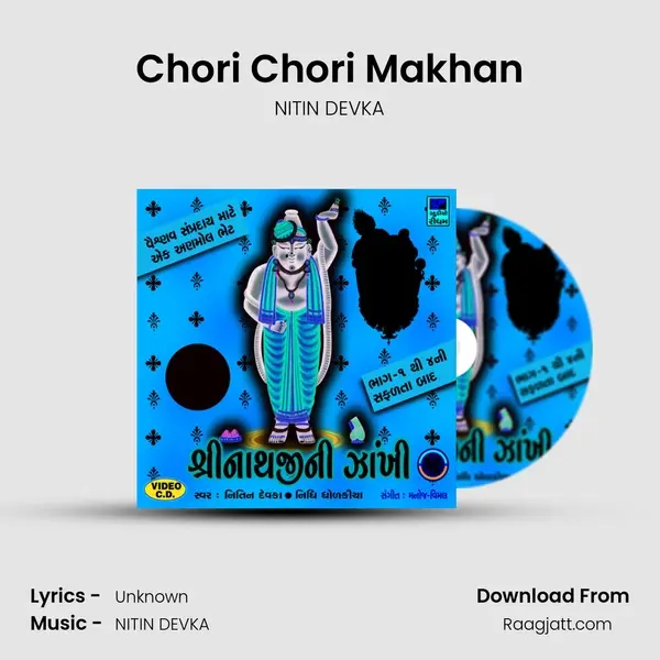 Chori Chori Makhan - NITIN DEVKA album cover 