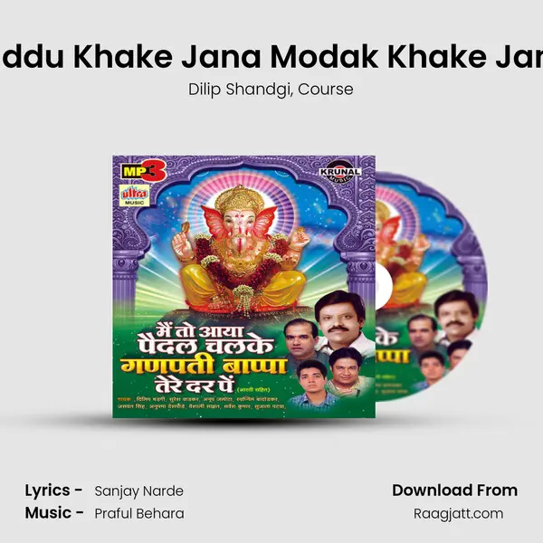 Laddu Khake Jana Modak Khake Jana - Dilip Shandgi album cover 