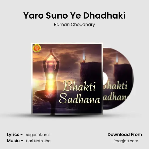 Yaro Suno Ye Dhadhaki - Raman Choudhary album cover 