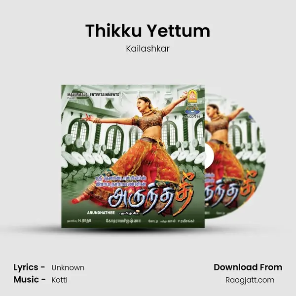 Thikku Yettum - Kailashkar album cover 