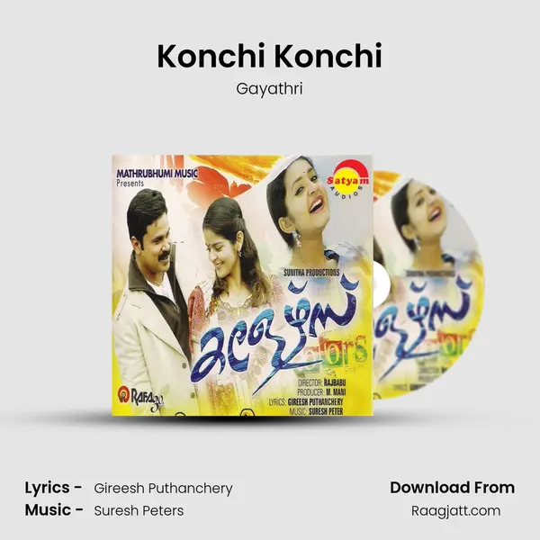 Konchi Konchi mp3 song