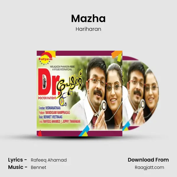 Mazha mp3 song