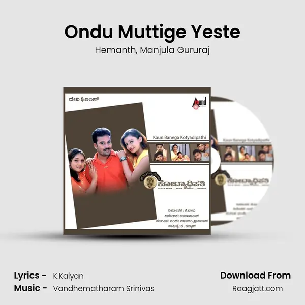 Ondu Muttige Yeste - Hemanth mp3 song