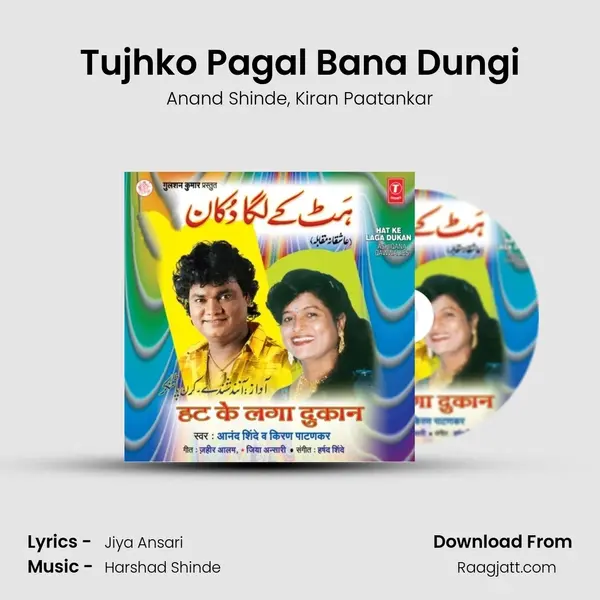 Tujhko Pagal Bana Dungi mp3 song