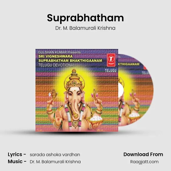 Suprabhatham mp3 song