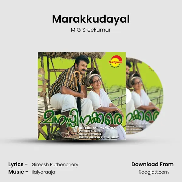 Marakkudayal mp3 song