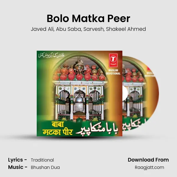 Bolo Matka Peer mp3 song