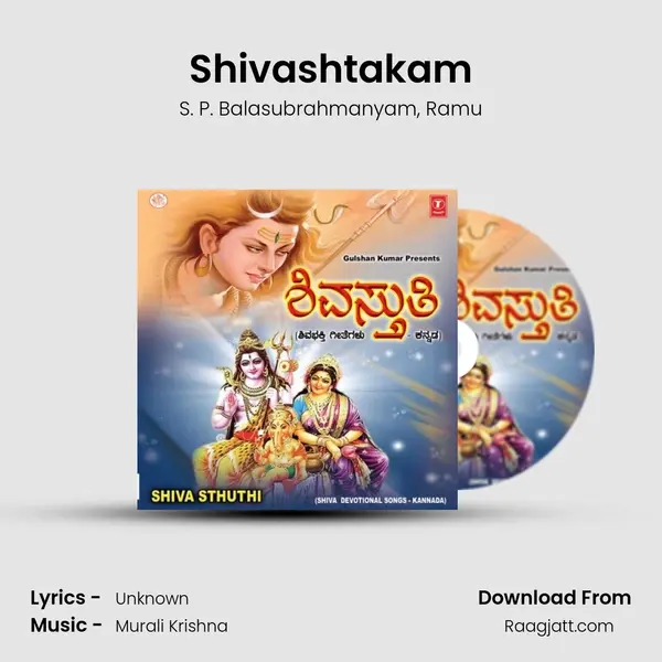 Shivashtakam - S. P. Balasubrahmanyam album cover 