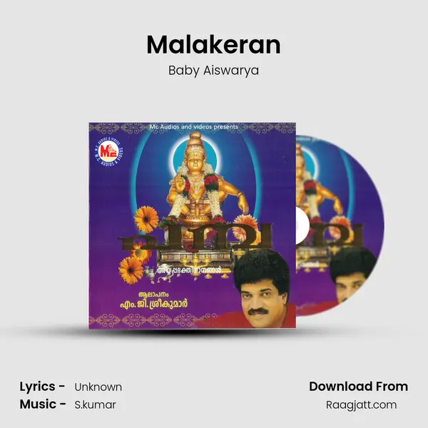 Malakeran - Baby Aiswarya album cover 