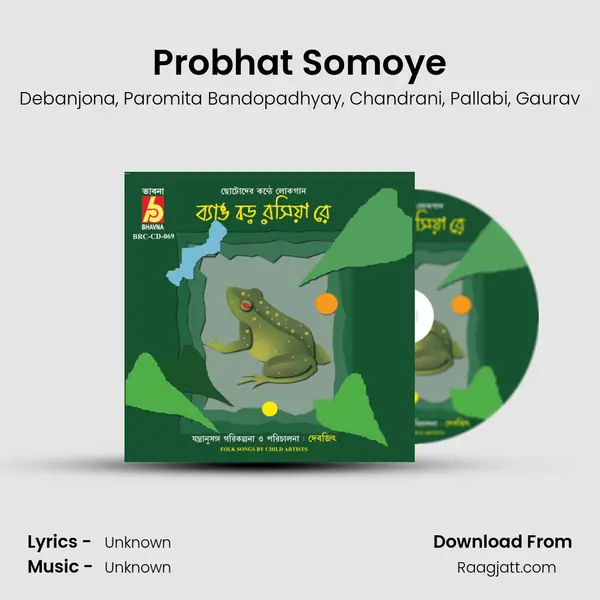 Probhat Somoye - Debanjona album cover 