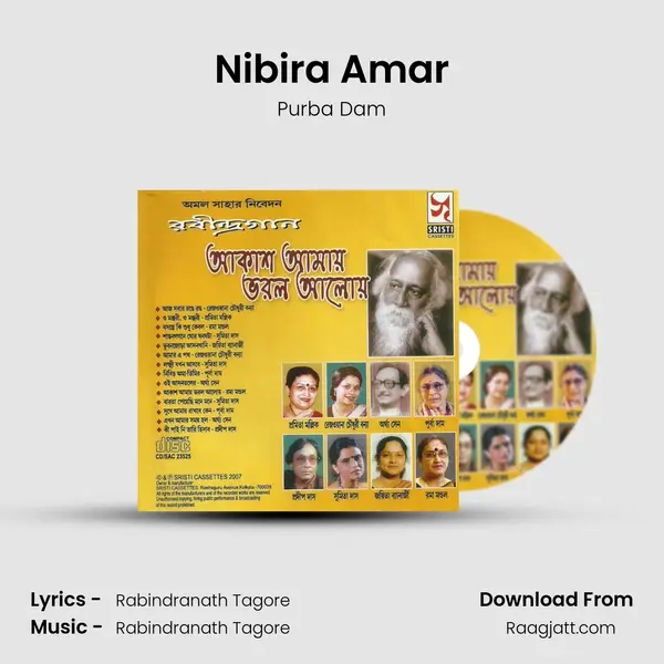 Nibira Amar - Purba Dam album cover 