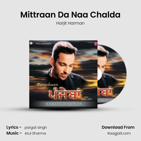 Mittraan Da Naa Chalda mp3 song