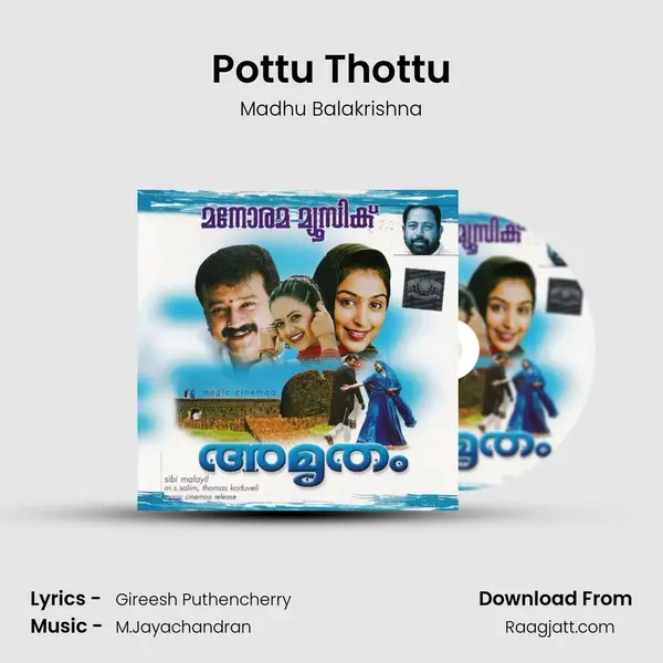 Pottu Thottu mp3 song