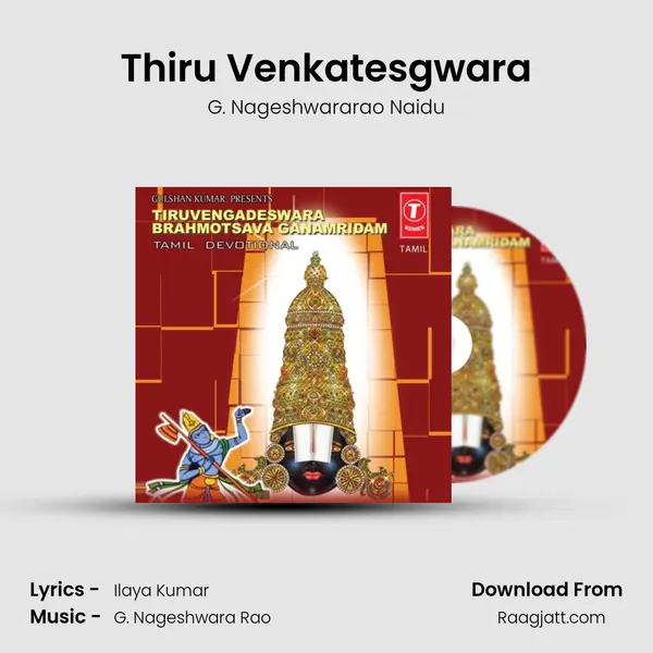 Thiru Venkatesgwara mp3 song