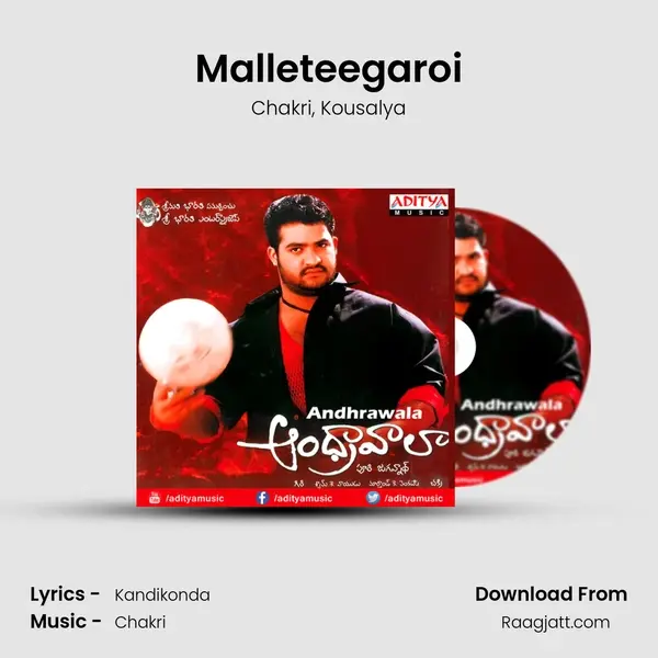 Malleteegaroi mp3 song