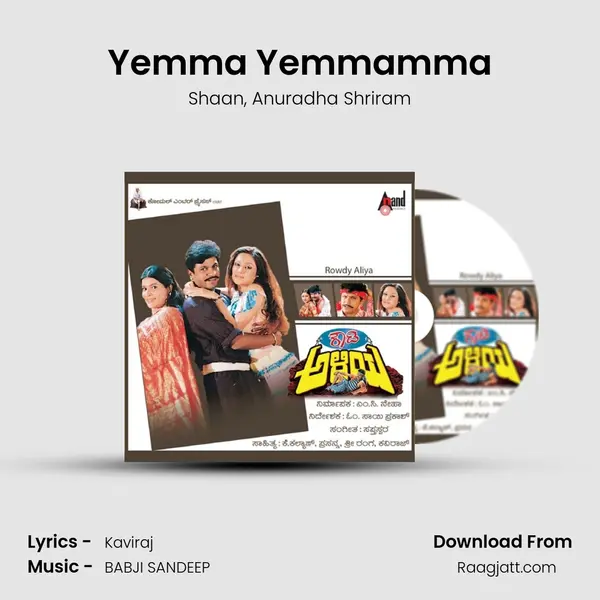 Yemma Yemmamma - Shaan album cover 