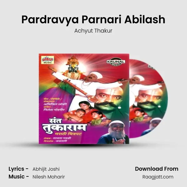 Pardravya Parnari Abilash mp3 song