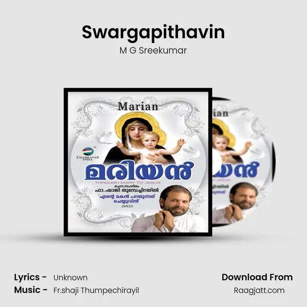 Swargapithavin - M G Sreekumar album cover 