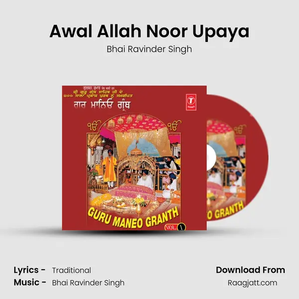 Awal Allah Noor Upaya - Bhai Ravinder Singh album cover 