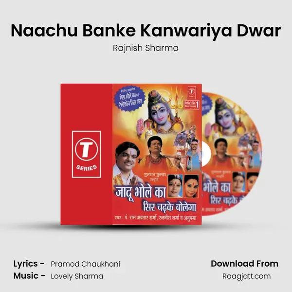 Naachu Banke Kanwariya Dwar mp3 song