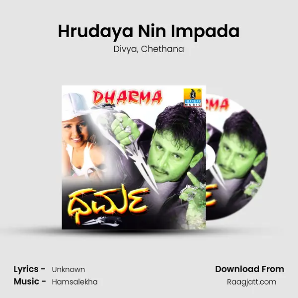 Hrudaya Nin Impada mp3 song