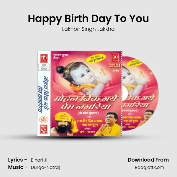 Happy Birth Day To You mp3 song