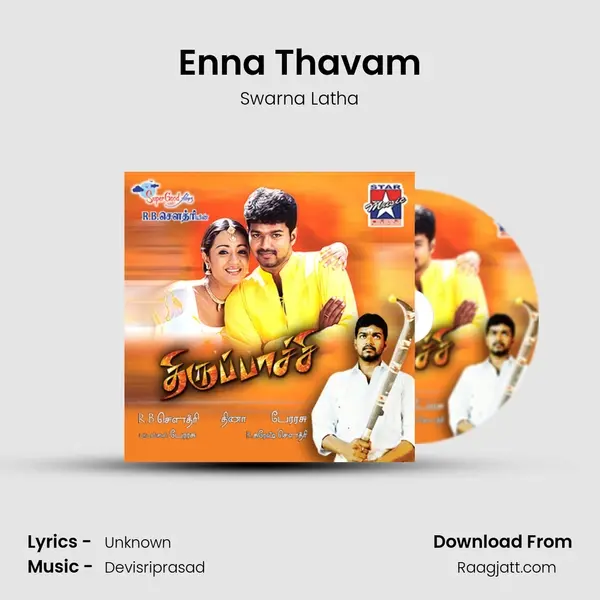 Enna Thavam - Swarna Latha album cover 