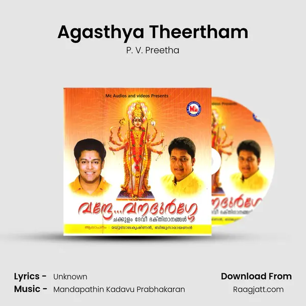 Agasthya Theertham - P. V. Preetha album cover 