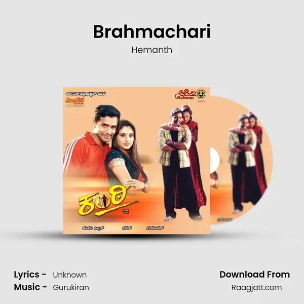 Brahmachari mp3 song