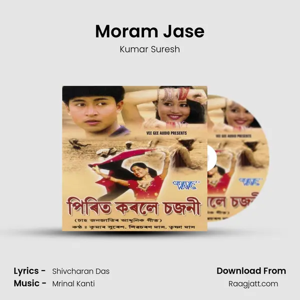 Moram Jase mp3 song