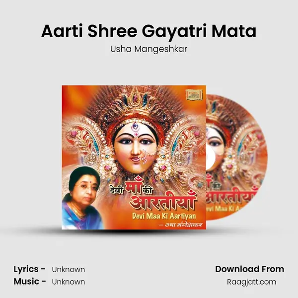 Aarti Shree Gayatri Mata - Usha Mangeshkar album cover 