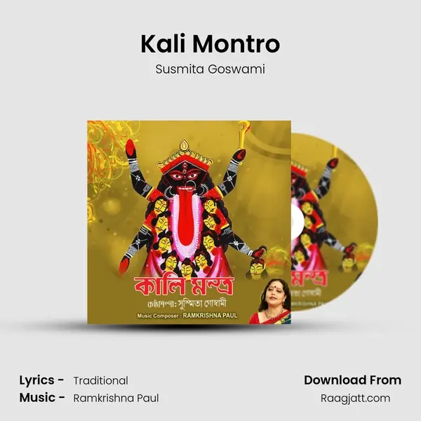 Kali Montro mp3 song