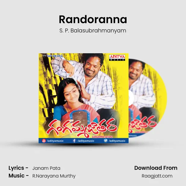 Randoranna - S. P. Balasubrahmanyam album cover 