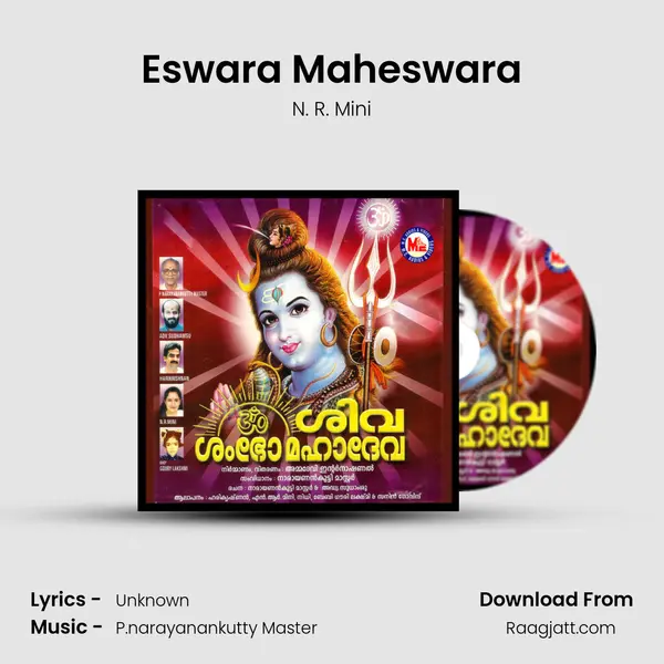 Eswara Maheswara mp3 song